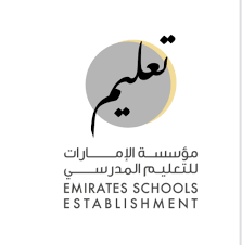 منافذ بيع الزي المدرسي في الإمارات العربية المتحدة للعام 2023_2024