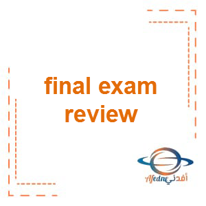 Final exam review اللغة الإنجليزية الصف السادس الفصل الثاني