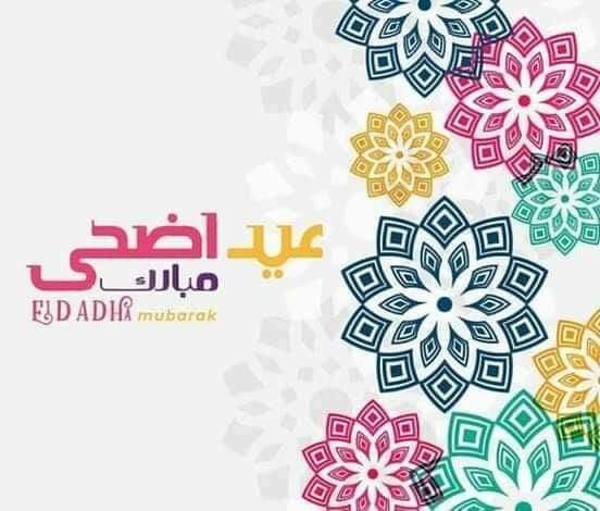 أنشطة عيد الأضحى في الإمارات العربية المتحدة