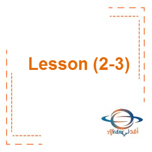 حل Lesson 2-3 اللغة الإنجليزية الصف الرابع الفصل الثاني