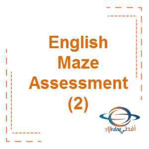 English Maze Assessment 2 اللغة الإنجليزية الصف الخامس الفصل الثالث