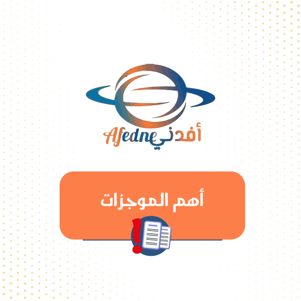 نموذج اختبار انجليزي pdf مجاني لاختبار إمسات في الإمارات