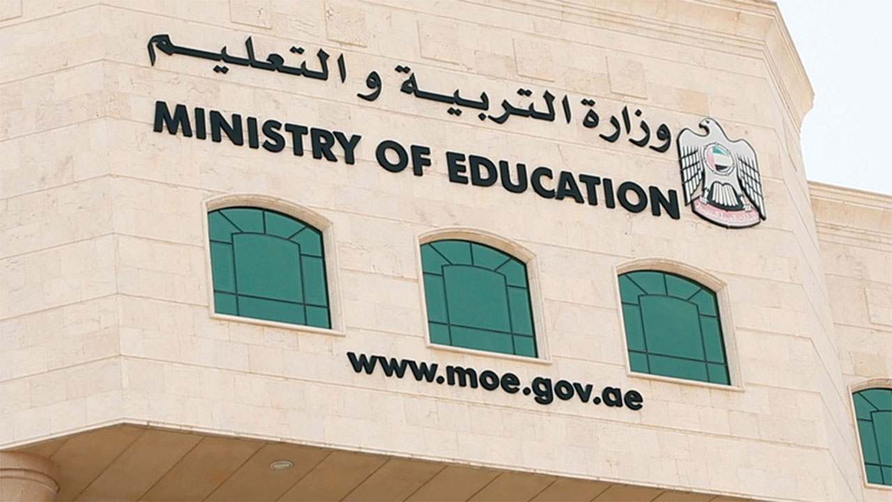 خطوات استخراج نتائج الطلاب لنهاية الفصل الثاني في الإمارات 2025