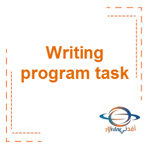 حل writing program task اللغة الإنجليزية الصف الرابع الفصل الثاني